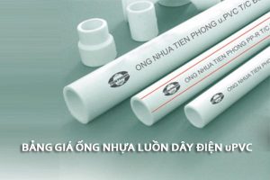 [Đơn Giá] Ống Luồn Dây Điện Tiền Phong uPVC Mới Nhất